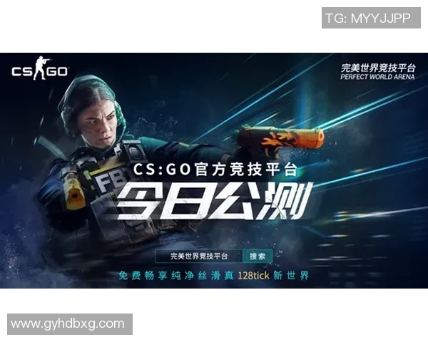 CSGO赛事盛宴揭秘TES战队的快速崛起与战术创新之路 CSGO赛事盛宴揭秘TES战队的快速崛起与战术创新之路