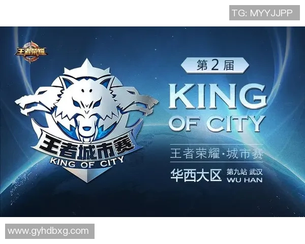 城市赛特别报道：V5战队拼搏历程与荣耀背后的故事