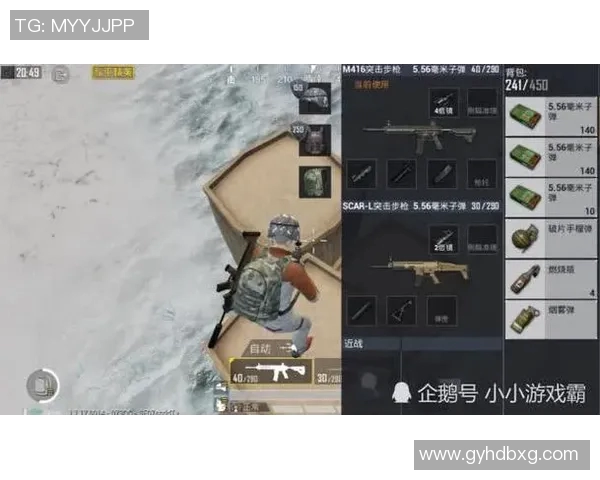 和平精英战术解析：TES包夹战术的深度剖析与应用技巧