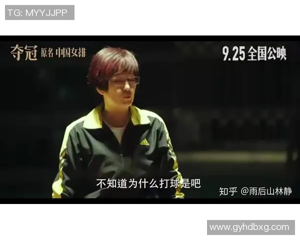 杭州排球队心理素质提升之路:探讨运动员心理训练的重要性与实践经验 杭州排球队心理素质提升之路:探讨运动员心理训练的重要性与实践经验