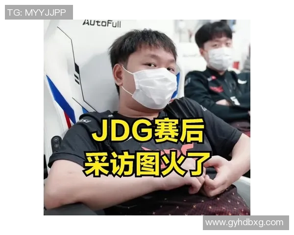 赛后分析:JDG与EDG在比赛中的团队协作与战略执行探讨 赛后分析:JDG与EDG在比赛中的团队协作与战略执行探讨