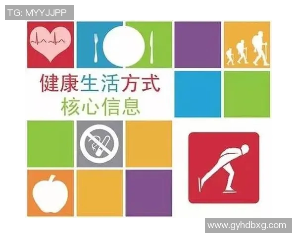 以健康为核心,打造全面提升体能、心理与生活质量的全新生活方式 以健康为核心,打造全面提升体能、心理与生活质量的全新生活方式