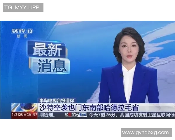 直播新闻全程直击重大事件 实时报道引领热点追踪新潮流