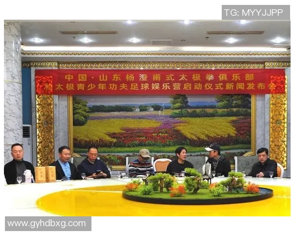 运动文化的多元融合与创新发展：从传统体育到现代健身趋势的变革与探索