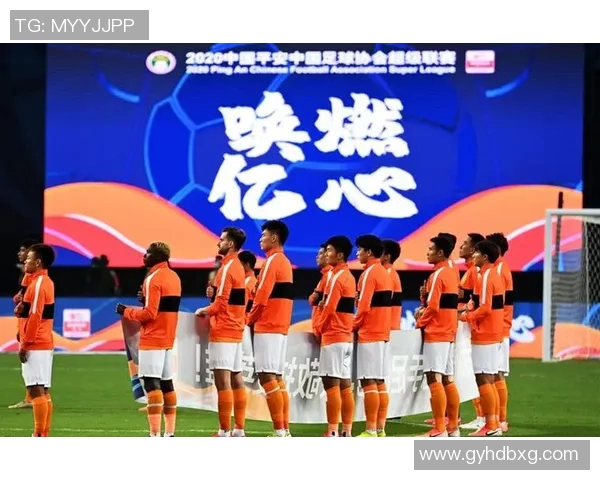 齐鲁雄师会战京城铁骑：中超联赛双城记