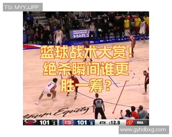 南京篮球队反击战术深度分析与实战应用探讨