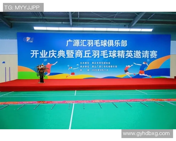 成都羽毛球队精英赛精彩配合点评展现团队默契与实力