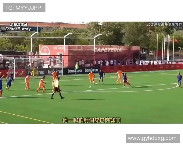 从贫困中崛起的足球明星童年故事展现梦想与坚持的力量 从贫困中崛起的足球明星童年故事展现梦想与坚持的力量